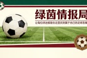 bob半岛体育官方入口-米兰vs尤文价值几何：各队6000万欧及更多...