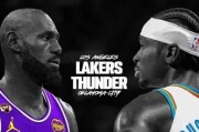 bob半岛体育登录入口-ESPN预测明日季后赛：湖人胜率33.0%，雷霆胜率67.0%